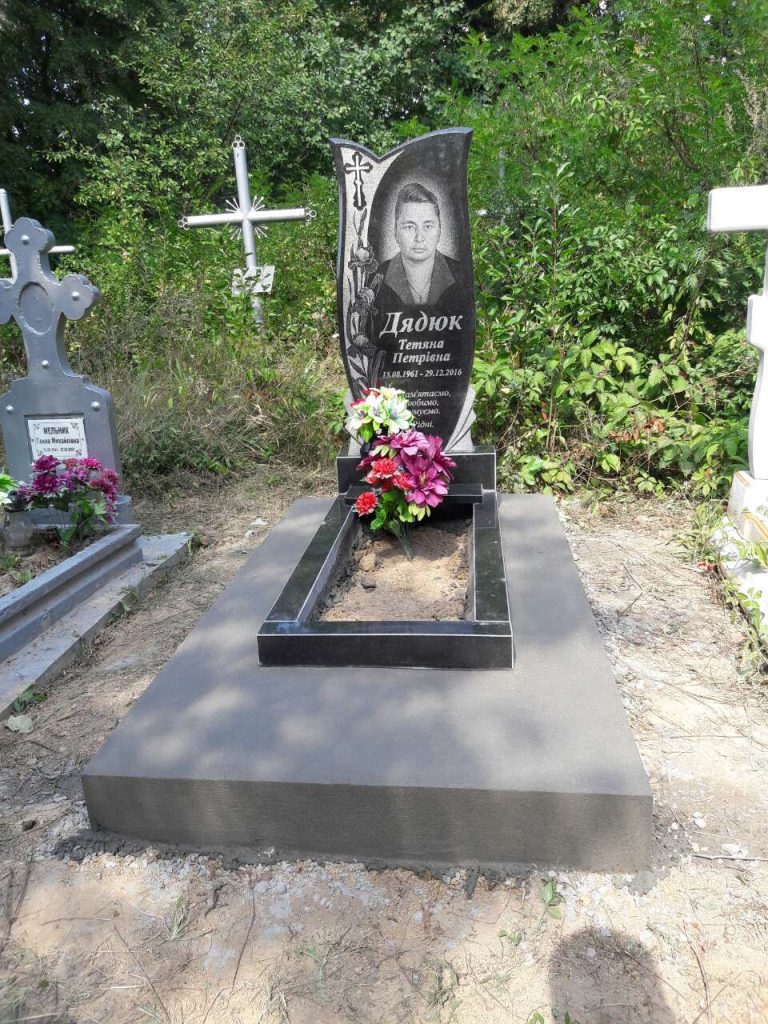 image-1534767683895-V