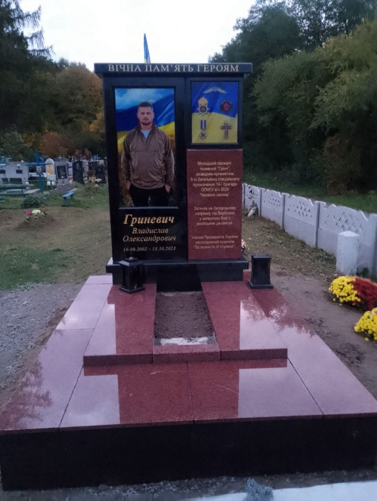 _viber_2025-11-17_11-10-41-648